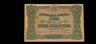          1917 Bulgaria 10 Leva Zlatni Banknote  Gold Leva  Crown In A Vignette