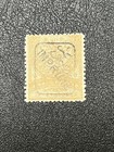 Turkey 1891 Newspaper Stamps  p14 Mint Nh 2m133