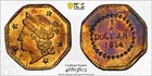 1854 G25c California Fractional Gold   Pcgs Gold Bg-105 Unc   Rainbow Toned