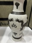 Antique Chinese Crackle Glazed Porcelain Vase