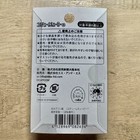 Capcom Exhibition Ryuichi Naruhodo Kewpie Keychain Strap Mini Figure