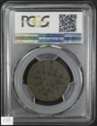 1790s Plain Edge Kentucky Colonial Cent 1 2p Pcgs Au 55