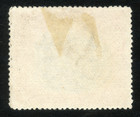 North Borneo 1897 Stamp Scott  90  Sg 109  Cto  Coat Of Arms
