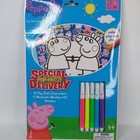 Pepa Pig Activity Bundle Pack