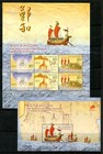 Macau  China  Hong Kong 2005 600th Zheng He s Martime Expeditions X44722