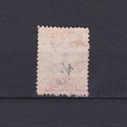 St  Helena 1864  Sg  6  Cv   29  Wmk Crown Cc  Perf 12    Thin Bar  Qv  Used
