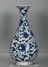12 4  Old Chinese Marked Blue White Porcelain Flower Lead Pattern Bottle Vase