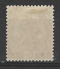 1929  Kuwait  8a Reddish Purple  Sg  23  Mint