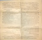 Letter Palestine Jewish Judaica 1920s Israel Jerusalem Yiddish Fund Passover