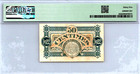 France 50 Centimes Chamber Of Commerce Top Pop   unlisted  Pmg 35 Cvf