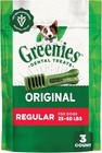 All-natural Dental Dog Treats For Oral Health - Vet Approved  3 Oz  3 Count