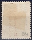 Greece Occupation In Turkey 1912 Stamp Sc    N 150 Mh