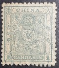 1888 Qing Empire China  Small Dragon-complete Set Of 3  Used  Genuine   13-15 