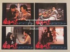 1986                                                                       Hk Chinese Movie Lobby Card X 8 Chow Yun Fat