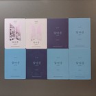 Bts Bangtan Boys Card Dalmajung 2022 Jimin Suga Jin Jung Kook Photocard Official