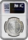 Czechoslovakia 100 Korun 1955  Ngc Ms63   10th Anniv  - Liberation From Germany 
