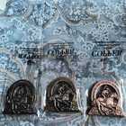 Maryland Md State Police Preakness Detail 3 Coin Set Very Limited Set