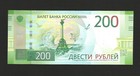 Russia 200 Rubles  2017  P-276   Serie-aa44  Unc Banknote
