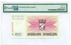 Bosnia - Herzegovina 1992 500 Dinara Bank Note Superb Gem Unc 67 Epq Pmg