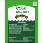 Greenies Original Adult Natural Dental Dog Treats Teenie Size 27 Oz 96 Count
