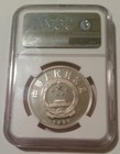 China 1986 Silver 5 Yuan Cai Lun Proof Pf68 Uc Ngc Low Mintage