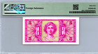 Series 541  5 Cents 1st Printing Pmg 62 Unc Military Payment Certificate S851-1