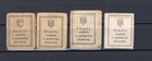 Ukraine Yr 1918 money Tokens mlh