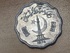 1974 Pakistan 10 Paisa Fao