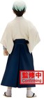 Demon Slayer  Kimetsu No Yaiba Figure Vol 21  b yushiro 