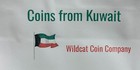 Kuwait Coins - 5 Random Coins - Free Shipping