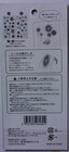 Summer Firework Polypropylene 2 Sticker Sheet Japan Nihon Parl Kakoh Fireworks