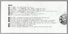 Emerson  Lake   Palmer Rare Original Korakuen Stadium  Tokyo 1972 Concert Ticket