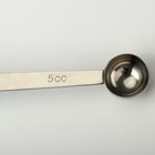  15 Cc Teaspoon Measuring Spoons Coffee Bean Cup Measure Tablespoon
