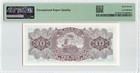 South Korea 10 Won Nd  1962-65   P-33e Block 266  Pmg 67 Epq Superb Gem Unc
