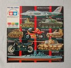 1982 Mrc Tamiya Encyclopedia Catalog Showcase Collection Precise Scale Model Kit