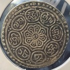 1907 1 Tangka Tibet Vf