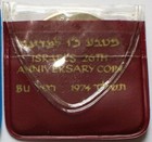 1974 Israel 26th Anniversary Of Independence Silver Bu Coin  10 Lirot  Hebrew