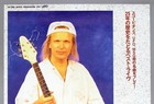 Michael Schenker Group     Rare Original 1997 Concert Poster  written In The Sand 