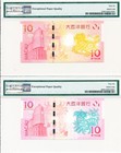 Bnu Macau 10 Patacas 2014 15 Commemorative Year Of The Horse goat Pmg 66epq 2pcs
