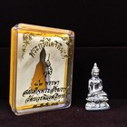 Phra Kring Pairi Phinat Victory Over Enemies 1995 Powerful Thai Buddha Amulet