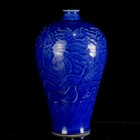 9 4  A Pair Chinese Blue Glaze Porcelain Carved Exquisite Dragon Pattern Vase
