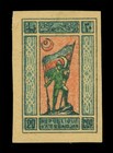 Azerbaijan 1920 Flag Bearer 20k  Scott 2a  Mint Mh Xf - Printed On Reverse 
