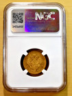 1890 Russian Gold 5 Roubles Ngc Au 55