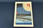 Utagawa Hiroshige Views Of Edo Ukiyoe Japanese Woodblock Print Replica As-is    