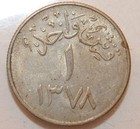 1956 Saudi Arabia 4 Qirsh