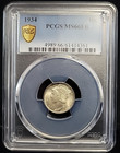 1934 Silver Mercury Dime 10c Pcgs Ms66fb   Gem  Bu Full Bands   See Pics