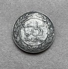 1892 1 Pesa - German East Africa