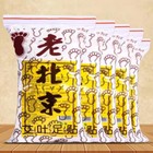 50pcs Detox Foot Patches Pads Body Toxins Feet Slimming Deep Cleansing Herbal Us