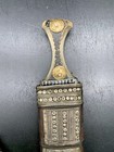 Old Jambiya Dagger From Yemen  Mid-20th Century  Highly Decorated Knife  Khanjar