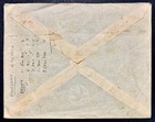 British Mandate Palestine 1938 Cover Ramallah To Surrey  England 10m Postage